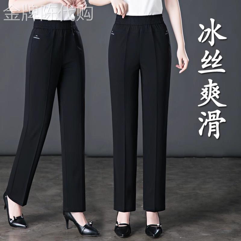 冰丝休闲裤子女夏季薄款2026新款宽松直筒女裤松紧腰中老年妈妈裤