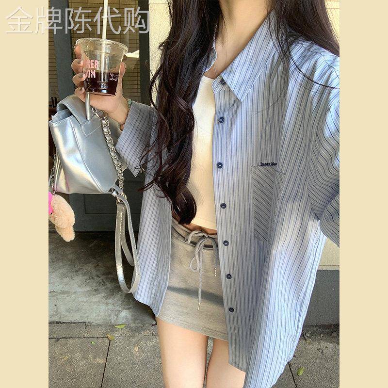 法式宽松蓝色条纹衬衫女夏季2025新款设计感刺绣休闲防晒长袖上衣