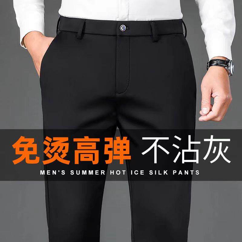 高级感高端休闲裤男秋冬季宽松直筒商务西裤男2025新款加绒长裤子