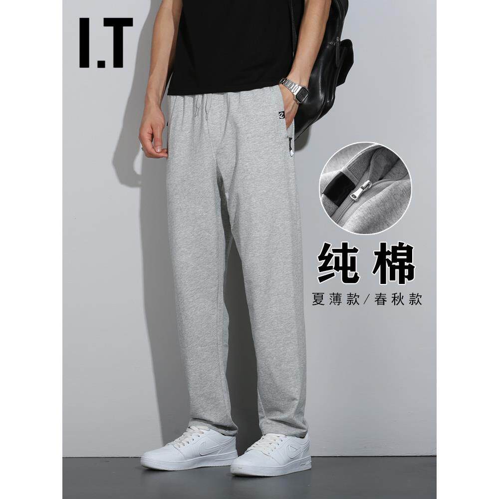 潮牌秋冬款加绒加厚灰色宽松直筒休闲卫裤男士百搭纯棉运动长裤子