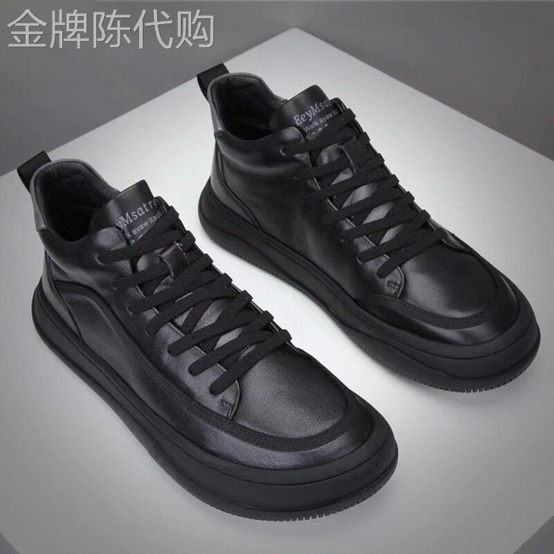 男鞋夏季透气2025新款鞋子潮鞋运动板鞋英伦软底男士休闲 皮鞋真