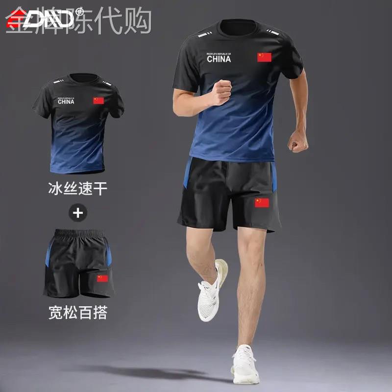夏季速干运动套装男士T恤中国队China短袖短裤男女款健身羽毛球服
