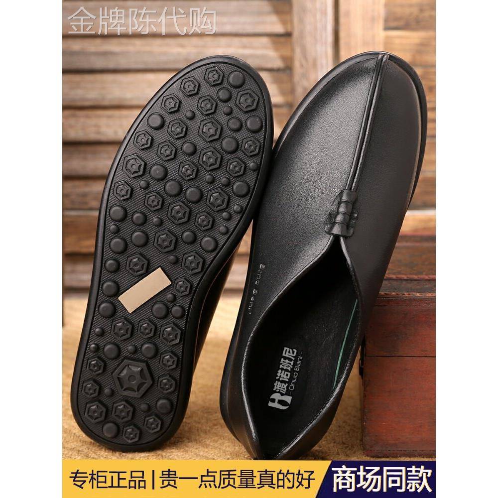 采购产品男高底休闲皮鞋,真皮,软底,圆口透气,老北京布鞋,男