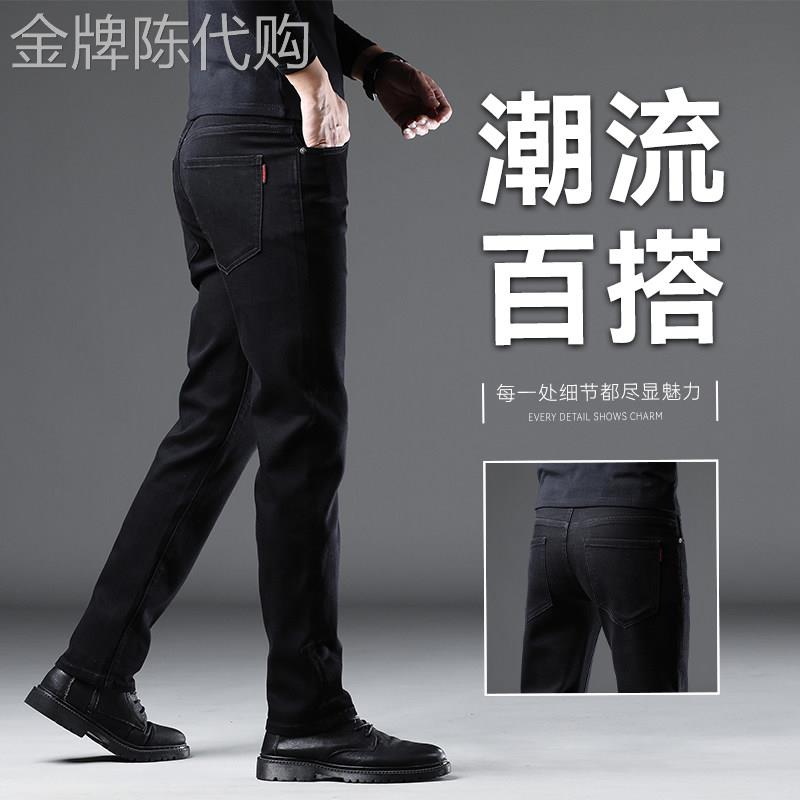香港高端男士牛仔裤修身黑色长裤2025春秋新款弹力百搭商务裤子男