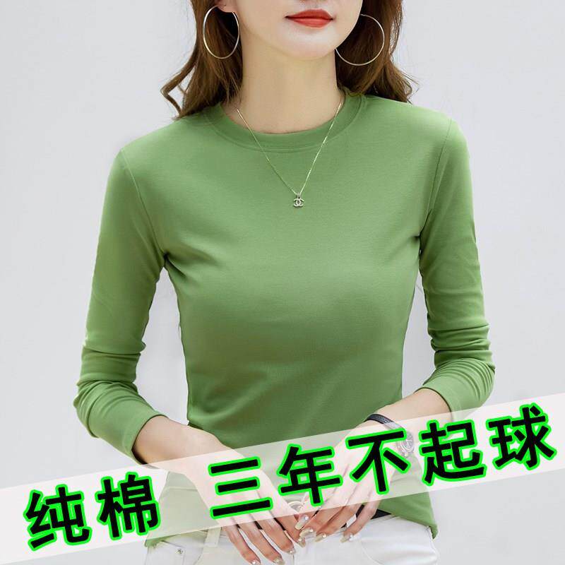 潮牌秋衣长袖t恤女秋季新款洋气修身纯棉打底衫女秋冬内搭上衣服