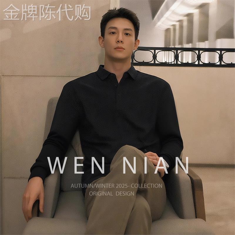 韩国WEN NIAN黑色正肩polo衫长袖t恤男秋季轻熟风英伦重磅打底衫