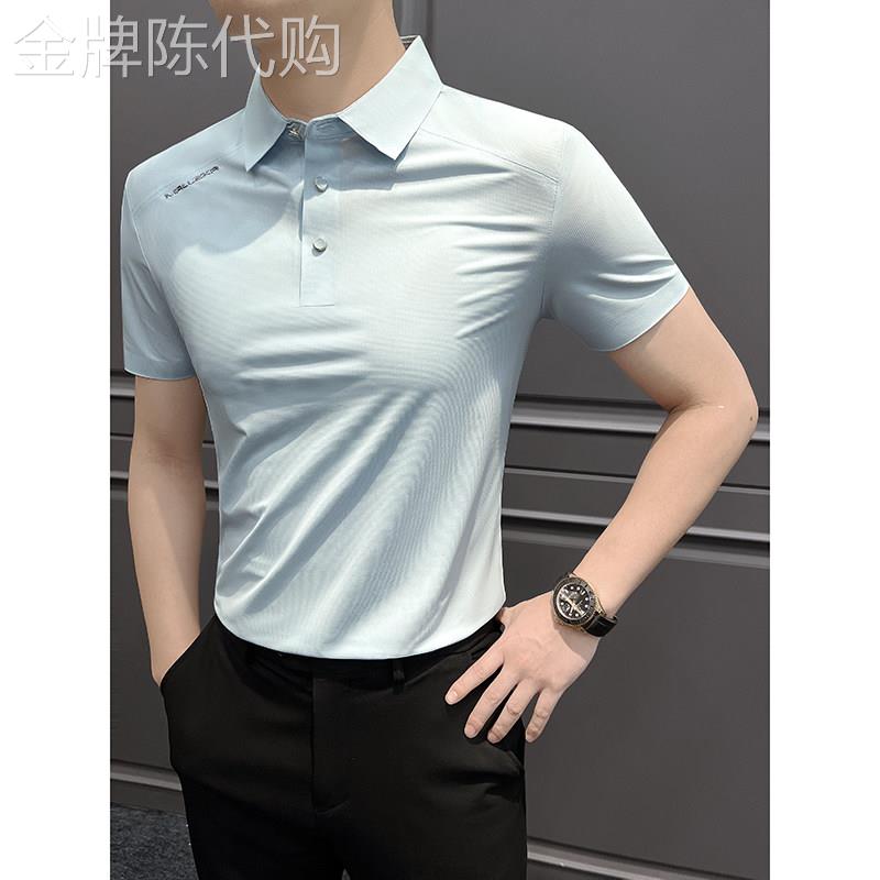 潮牌冰丝无痕短袖polo衫男士夏季新款高级感男装凉感商务休闲t恤