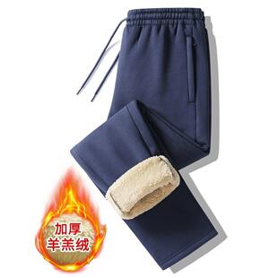 MAROLIO~无畏严寒！羊羔绒卫裤男2025冬季新款加绒保暖宽松运动裤