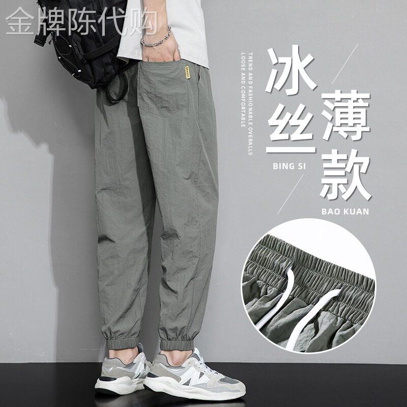 香港冰丝九分休闲裤男宽松束脚裤潮牌轻薄速干运动9分裤夏季薄款