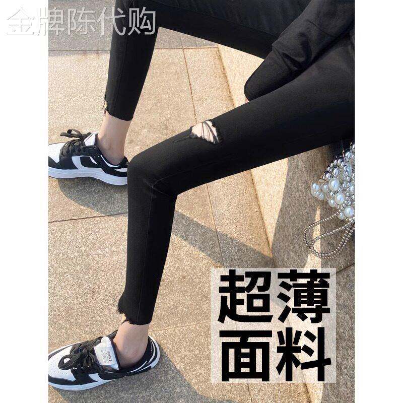 黑色破洞牛仔裤女夏季薄款2026新款高腰弹力紧身小个子九分小脚裤