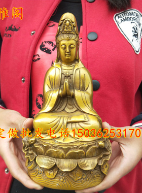 铜净瓶坐莲观音双手合十佛堂摆件