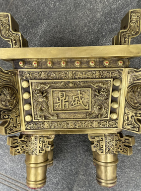黄铜招财中式门厅龙鼎四方鼎摆件