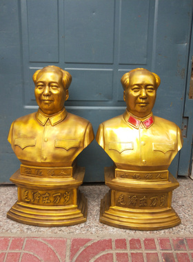 黄铜毛主席半身铜像50公分摆件