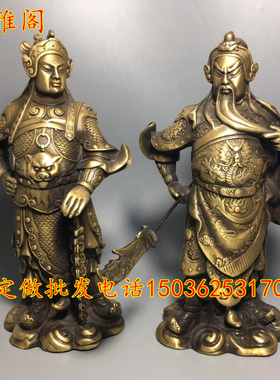 关公韦陀伽蓝护法黄铜招财摆件