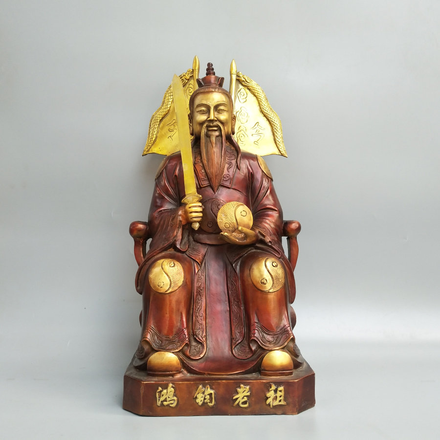 仿古大号鸿钧老祖铜像摆件铜陆压道君高60公分家居中式桌面供奉
