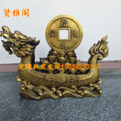 龙船龙舟黄铜招财中式办公室摆件