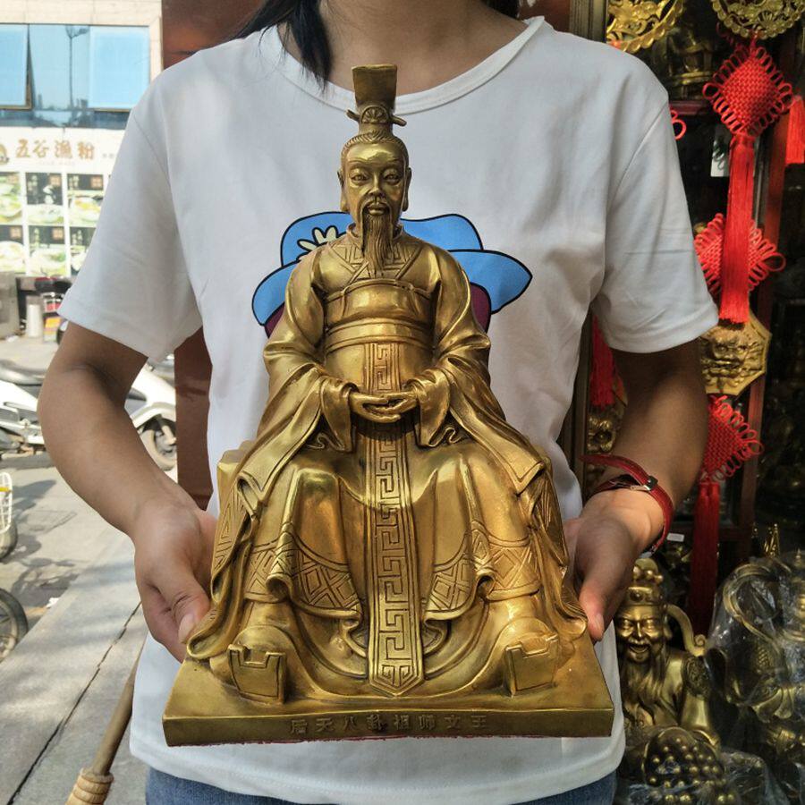 铜后天八卦祖师爷文王铜像摆件周文王坐像高30公分风水家居大号