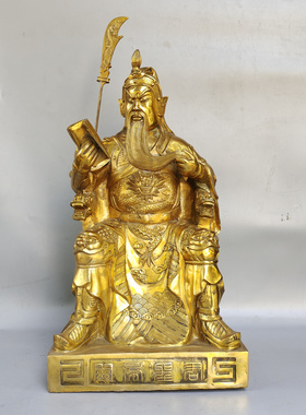 大小号铜关公看书摆件门厅招财