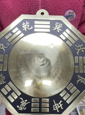 铜中式大门口凸镜铜镜八卦镜挂件