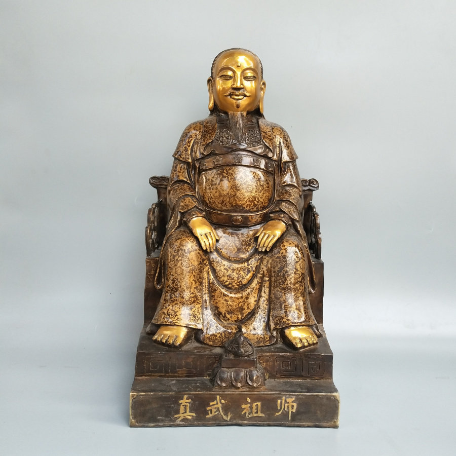 祖师爷铜像摆件铜大号武当山真武玄天上帝仿古高60公分佛堂家居