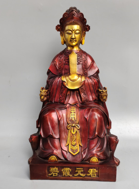 碧霞元君铜像摆件泰山奶奶坐像