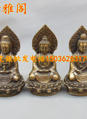 仿古西方三圣背光坐像黄铜摆件