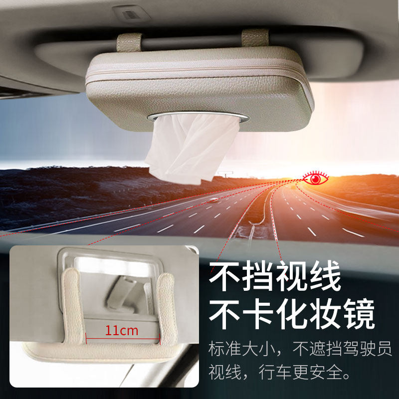 汽车遮阳b板纸巾盒挂式车载车用抽纸盒天窗抽纸巾盒车内用品
