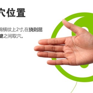 包邮两只装 晕车腕l带 防晕手环飞机腕带晕船孕吐晕车贴晕车药旅