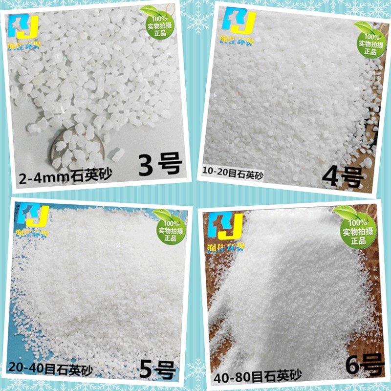 50斤白b沙石英砂白色细沙子酒店垃圾桶烟灰缸灭烟沙会展纯白造景