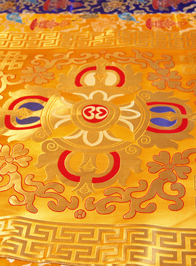 藏式桌布佛堂装饰黄色十s字金刚杵加大加宽桌布布艺民族风藏式布