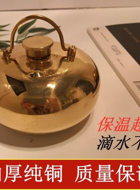 304不锈钢汤婆子老式烫婆子纯铜烫壶注水热水P袋汤捂子暖脚水壶汤