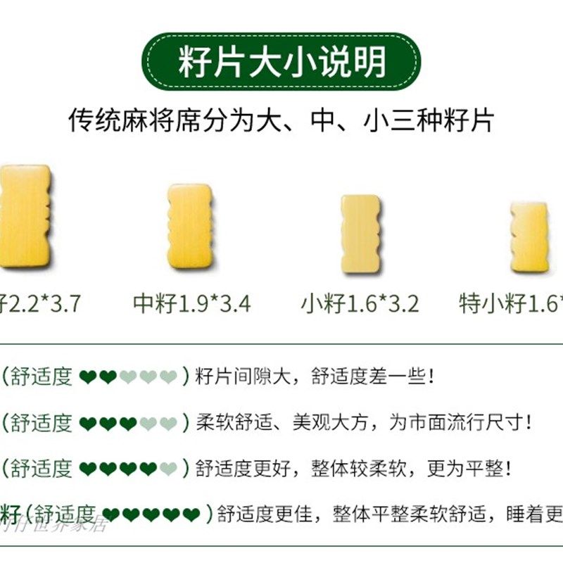 竹席麻将席1.5m麻将凉席1.u8m床竹块凉席子1.2米单双人0.9学生宿