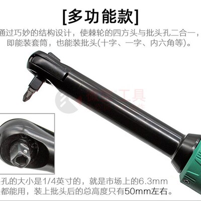 加长90度电动扳手角向快速直角充锂电穿孔穿线Q中空电动螺丝刀棘