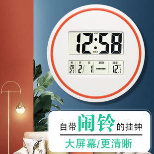 万年历2023年新款电子钟带闹钟的挂钟客厅钟表T数字时钟挂墙日历