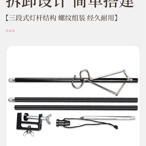 露营灯架户外灯支架野营灯杆挂灯摆摊照明桌O面插地折叠式挂钩架