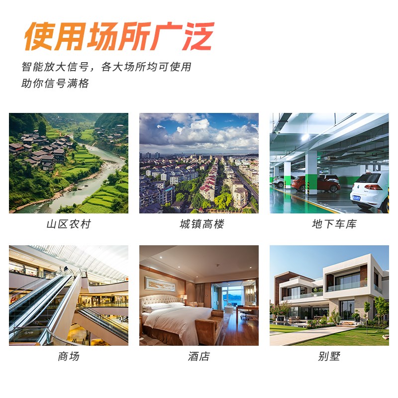 20w大功率工程机直放站s铁塔运营商手机信号放大器三网增强接收器