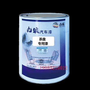 九狼耐高温茶盘翻新专用防水烫茶台C修复清漆实木茶桌根雕修补油