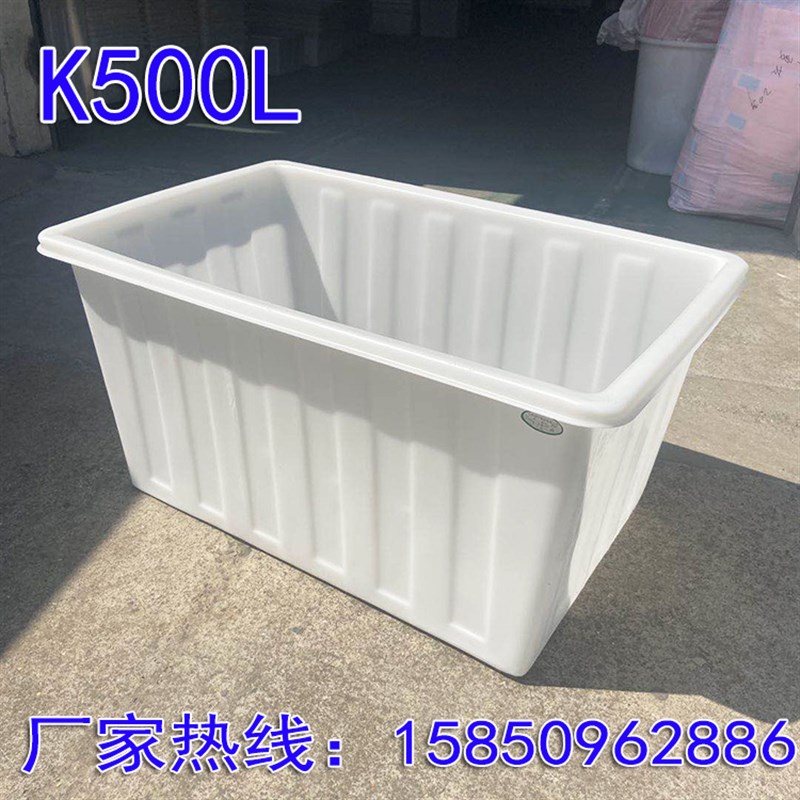 塑料水箱牛筋加厚大号长方形周转箱养F鱼养龟养殖箱泡瓷砖胶桶水