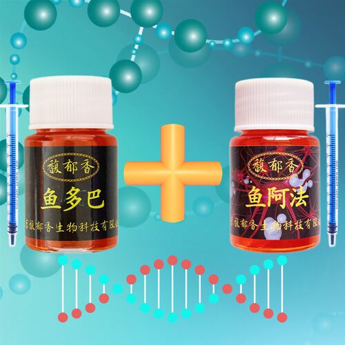 鱼阿法小药鱼类促兴奋小药鱼类活B力增强剂鱼类激动剂多巴盐鱼多