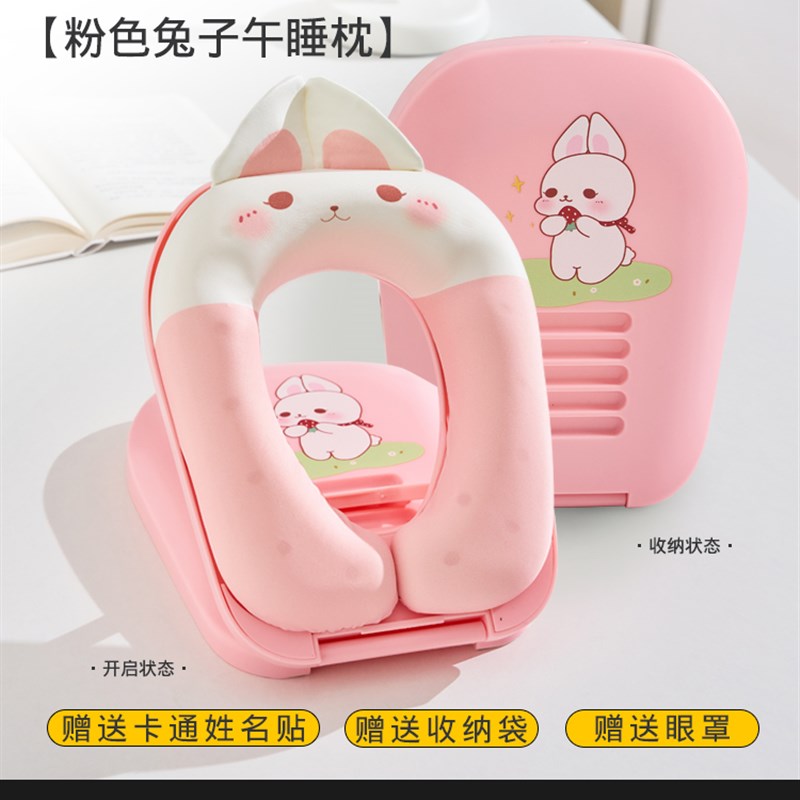 小学生午睡枕趴睡枕教室桌上睡觉抱枕G一年级儿童午休枕折叠趴趴