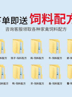 家用饲料颗粒机220V小型v鸡鸭鹅猪兔鱼牛羊玉米草粉养殖设备饲料