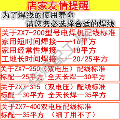 家用小型电焊机配件焊把线国标地y线搭铁线龙头线国标16 25 35平