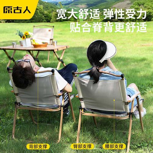 原古人户外桌椅折叠便携露营桌A子套装野餐桌椅装备用品野营蛋卷