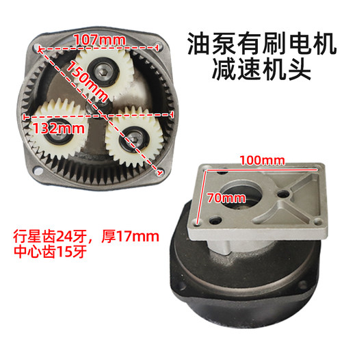 工程电动三轮车减速机头直u流有刷中置齿轮减速电机前盖变速箱总