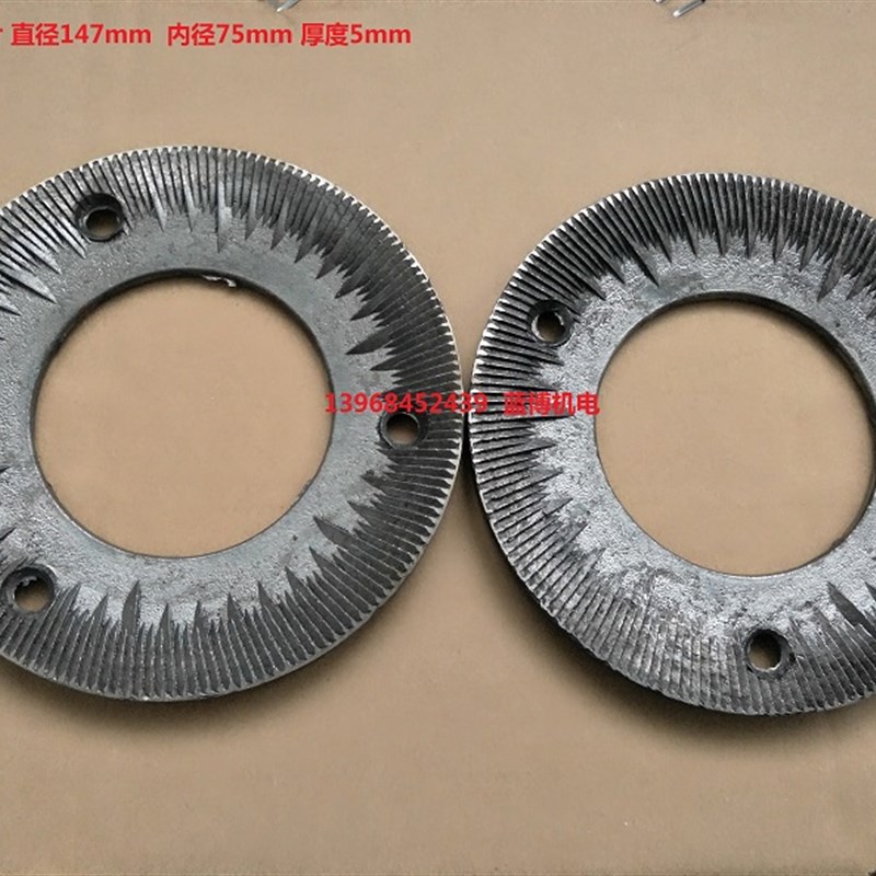 125/140/150/180型 砂轮磨片  钢磨片  磨浆机 磨粉机Z 配件包邮