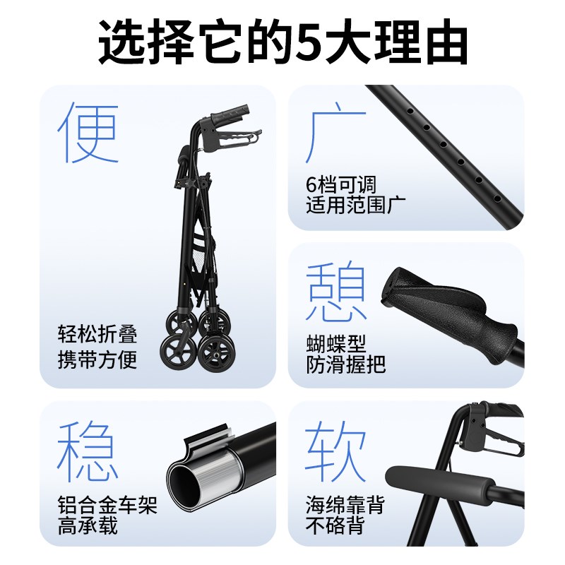 老人专用手推车可坐老年防摔倒代步车便携式可Q折叠购物四轮买菜