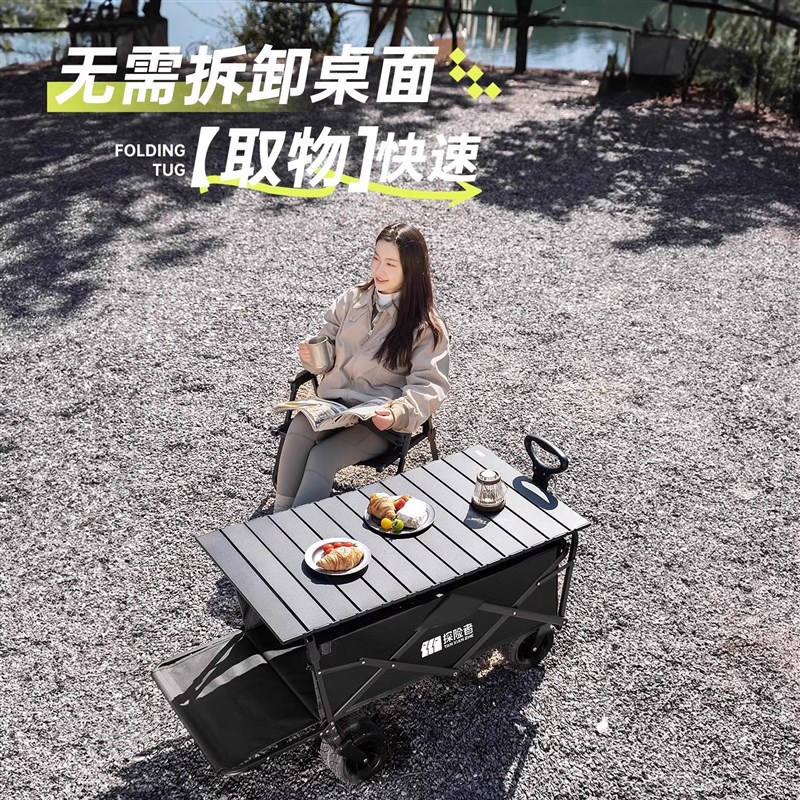 探险者露营车后开j门儿童可躺推车户外可折叠营地车野营小拖车野