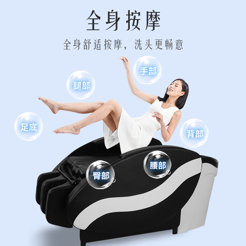 全电动美容按摩洗头床理发店美发店专用水循环熏T蒸全身头疗按摩