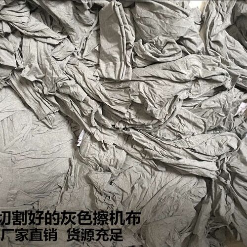 擦机布碎布全棉灰色m大块布工业抹布无尘布吸水吸油不掉毛纯棉包