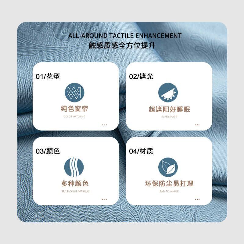 送伸缩杆窗帘免打孔安装一套202B1年新款卧室全遮光隔断隔热遮阳